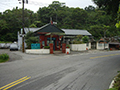 碧山派出所 碧山派出所